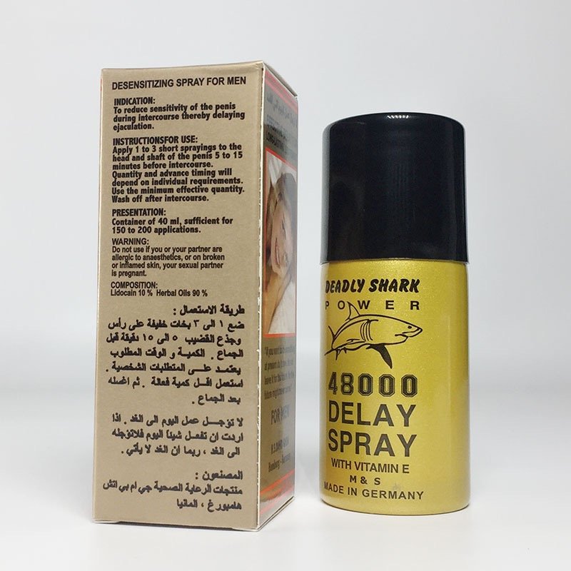 بخاخ القرش الاصلي