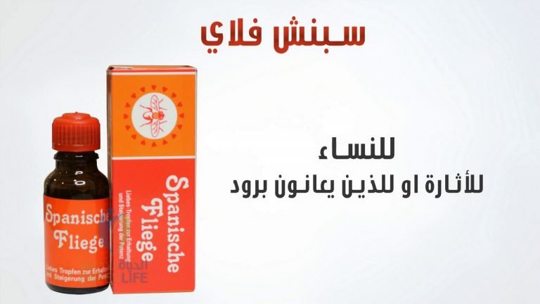 سبنش فلاي للنساء