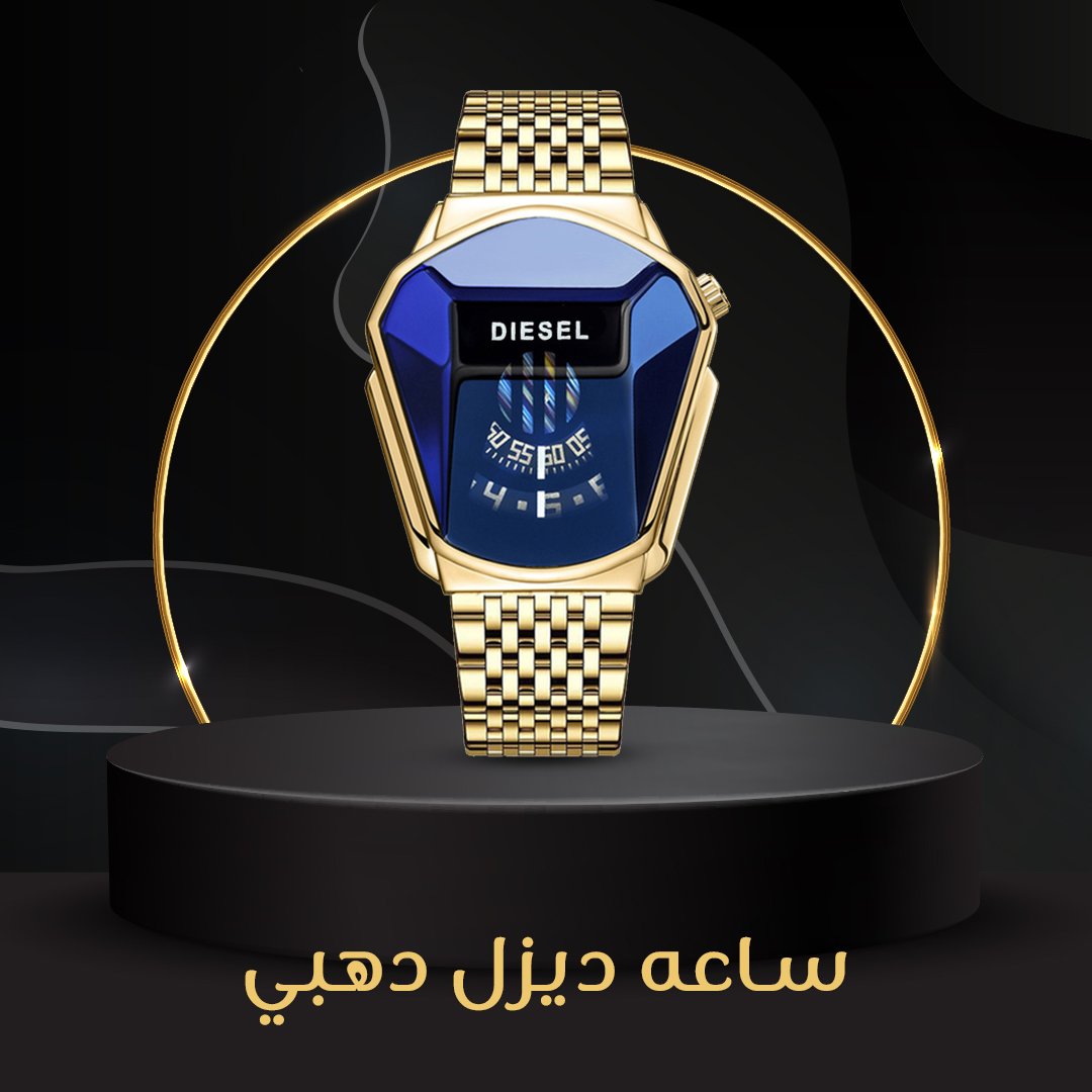 ساعة الجوهرة المعدنية ذهبي