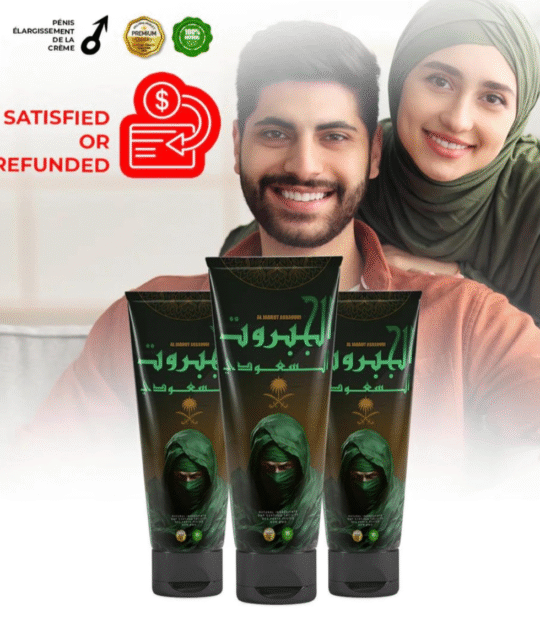 أربعة عبوات كريم الجبروت السعودي الاصلي
